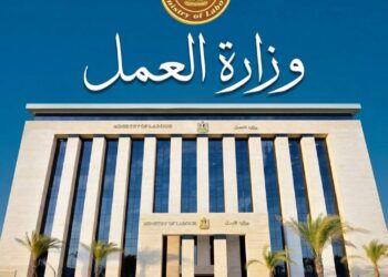 تشجيعًا للاستثمار.. وزير العمل يُصدر قرار بتشكيل وحدة مركزية لتيسير أعمال المستثمرين