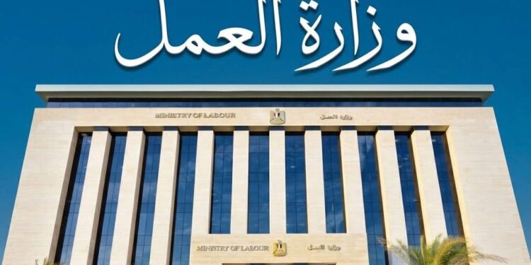 تشجيعًا للاستثمار.. وزير العمل يُصدر قرار بتشكيل وحدة مركزية لتيسير أعمال المستثمرين