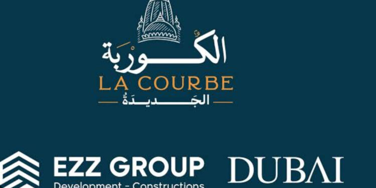 تحالف بين “عز جروب للتطوير العقاري” و“دبي للتطوير” لإطلاق مشروع الكوربه الجديده