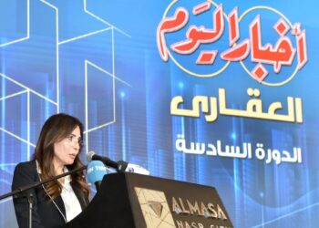 وزيرة الإسكان تشارك في النسخة السادسة من مؤتمر أخبار اليوم العقاري