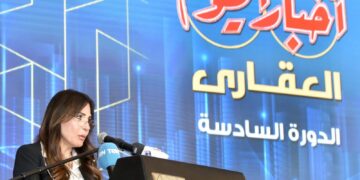 وزيرة الإسكان تشارك في النسخة السادسة من مؤتمر أخبار اليوم العقاري