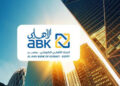 البنك الأهلي الكويتي–مصر يعلن بدء برنامج التدريب الصيفي لطلاب الجامعات 2026