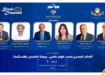 بمشاركة وزراء وخبراء العقار.. انطلاق فعاليات النسخة الخامسة من مؤتمرات «The Investor» غداً