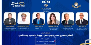 بمشاركة وزراء وخبراء العقار.. انطلاق فعاليات النسخة الخامسة من مؤتمرات «The Investor» غداً
