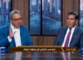 أزمة النرجس الجديدة على طاولة “حكاية عقار”.. خبير قانوني يكشف أسباب سحب الأراضي