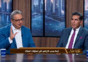 أزمة النرجس الجديدة على طاولة “حكاية عقار”.. خبير قانوني يكشف أسباب سحب الأراضي