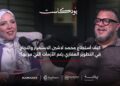 محمد لاشين يكشف في TBL بودكاست كيف استطاع النجاح والاستمرار رغم الأزمات في “لاشين هولدنج”