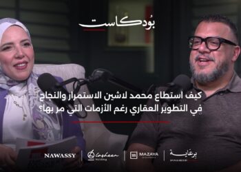 محمد لاشين يكشف في TBL بودكاست كيف استطاع النجاح والاستمرار رغم الأزمات في “لاشين هولدنج”