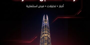 A+ تطلق منصة NEX العقارية كأول منظومة رقمية متكاملة لخدمة القطاع العقاري المصري والعربي