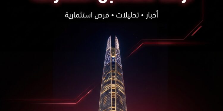 A+ تطلق منصة NEX العقارية كأول منظومة رقمية متكاملة لخدمة القطاع العقاري المصري والعربي
