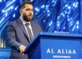 العلياء الدولية تكشف عن مشروعها الرائد AI Tower بخطة استثمارية تصل إلى 100 مليار جنيه