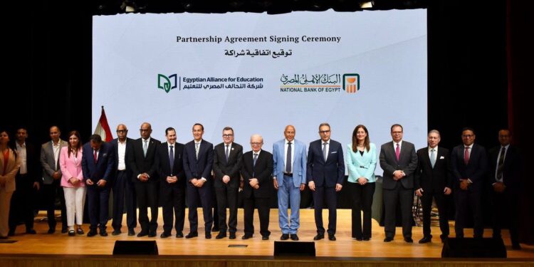 توقيع شراكة استراتيجية بين التحالف المصري للتعليم والبنك الأهلي لدعم الاستثمار في رأس المال البشري