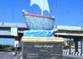 خلال زيارته للبحيره.. رئيس الوزراء يؤكد على أهمية تطوير الواجهات النيلية لتعزيز المقومات السياحية للمدن المصرية