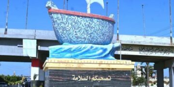 خلال زيارته للبحيره.. رئيس الوزراء يؤكد على أهمية تطوير الواجهات النيلية لتعزيز المقومات السياحية للمدن المصرية