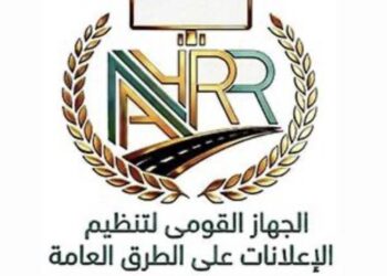 إلكترونيا أو ورقيا.. “القومي لتنظيم الإعلانات” يوضح إجراءات التقدم بطلب ترخيص إعلان على الطرق العامة