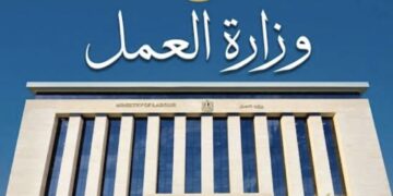 برامج متخصصة لحماية العاملين.. وزارة العمل تُعلن إطلاق الخطة التدريبية للمركز القومي للسلامة والصحة المهنية