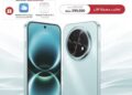 بالتقسيط المريح.. هواوي تفتح باب الحجز لهاتفها HUAWEI nova 15 Max في السوق المصري