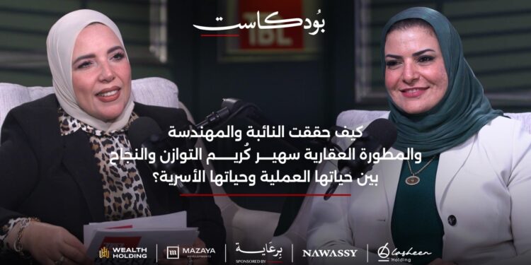 “الوعد البحر الأحمر للتنمية” تؤكد التزامها بتعاقدات العملاء في مشروع “تافيرا باي” برأس سدر دون أعباء إضافية