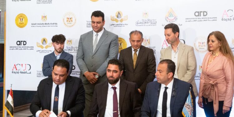 «العلياء الدولية» تنضم كشريك استراتيجي لمنتدى العاصمة 2026 تأكيدًا لثقتها في مستقبل الاستثمار بالعاصمة الجديدة