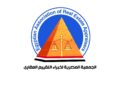 انعقاد انتخابات الجمعية المصرية لخبراء التقييم العقاري في 13 يونيو الجاري