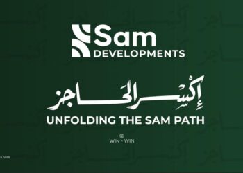 تحت شعار”إِكِسر الحَاجز”.. «SAM Developments» تنطلق بقوة فى السوق المصري برؤية استثمارية ذكية وتاريخ ممتد في التطوير العقاري