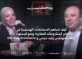 وليد مرسي: الاستشاري الهندسي شريك استثماري يضاعف عوائد المشروعات… والاستدامة المصرية قادرة على منافسة المعايير العالمية