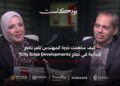 الرئيس التنفيذى لسيتى ايدج : الدولة تدعم القطاع ببنية تحتية قوية ومدن جديدة.. والعلمين أفضل وجهة استثمار