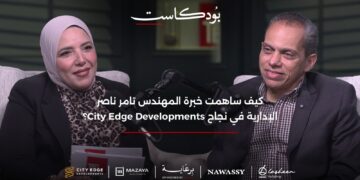 الرئيس التنفيذى لسيتى ايدج : الدولة تدعم القطاع ببنية تحتية قوية ومدن جديدة.. والعلمين أفضل وجهة استثمار