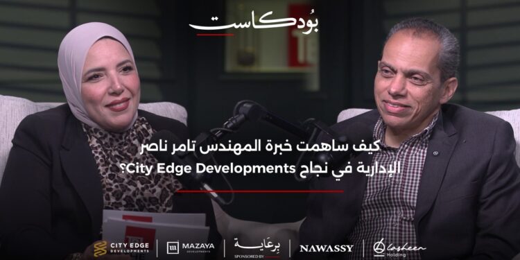 الرئيس التنفيذى لسيتى ايدج : الدولة تدعم القطاع ببنية تحتية قوية ومدن جديدة.. والعلمين أفضل وجهة استثمار