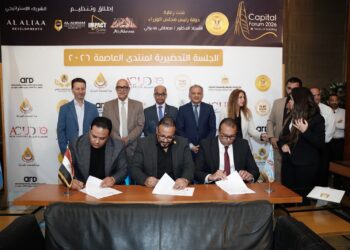 جمعية المطورين العقاريين تشارك في “منتدى العاصمة”2026