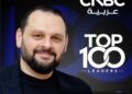 عبد الله سلام ضمن لائحة CNBC عربية لأفضل 100 قائد أعمال لعام 2026