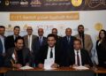 تحالف التنمية العمرانية 5+ UDC يشارك في منتدى العاصمة 2026
