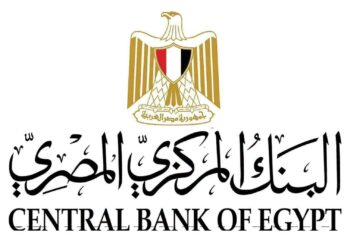 البنك المركزي يكشف حقيقة طباعه عملات ورقية جديدة فئة 25 و50 قرشًا