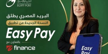 بعد إطلاق النسخة الجديدة رسمياً.. تعرف على أبرز الخدمات التي يقدمها تطبيق «Easy Pay» من البريد المصري