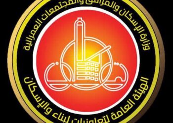 “هيئة تعاونيات البناء والإسكان” تُعلن مواعيد ومقار إجراء القرعات العلنية لحجز 229 وحدة سكنية بالطرح الأخير