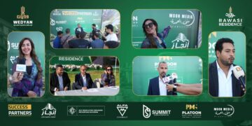 منى العمدة : (محرم بخوم، بلاتون، ألفا، سوميت، ومون ميديا ، إنجاز للمقاولات) شركاء نجاح بمشروع “رواسي” باستثمارات مليارية