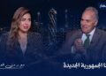 هل تحتاج العلمين الجديدة إلى مدينة صناعية؟.. فتح الله فوزي يُجيب خلال لقاء منى العمدة