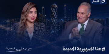 هل تحتاج العلمين الجديدة إلى مدينة صناعية؟.. فتح الله فوزي يُجيب خلال لقاء منى العمدة