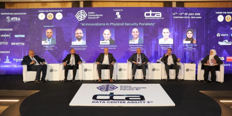 منتدى الاستشاريين المصريين CCF 2026 يختتم دورته الثامنة بنجاح.. ويؤكد أهمية الذكاء الاصطناعي في بناء مستقبل رقمي مستدام