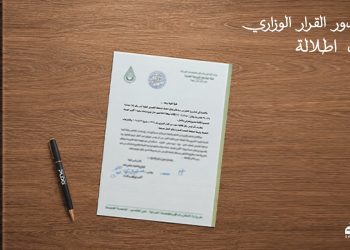 شركة «PLDG Development» تحصل على القرار الوزاري لمشروع «إطلالة» لتقود التنمية العمرانية في أكتوبر الجديدة