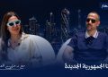 شركة «أباتشي للتطوير العقاري» تطلق مشروع «Mersea North Coast» بالساحل الشمالي بمقدم 5% وتقسيط حتى 15 عام