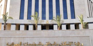 غدًا.. بدء إرسال ترتيب أولوية التحويلات للمرحلة الـ11 من «بيت الوطن»