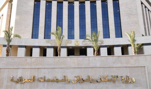 غدًا.. بدء إرسال ترتيب أولوية التحويلات للمرحلة الـ11 من «بيت الوطن»