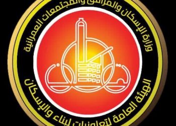 “الهيئة العامة لتعاونيات البناء” تطرح عدد من الفرص الاستثمارية بالمزاد العلني سبتمبر المقبل