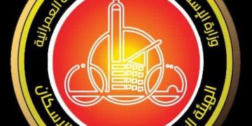 “الهيئة العامة لتعاونيات البناء” تطرح عدد من الفرص الاستثمارية بالمزاد العلني سبتمبر المقبل