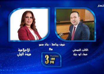 في حلقة خاصة على “النهار”.. “عماد أبو جبل” يحلل أبعاد توجيهات  الرئيس السيسي لضبط السوق العقاري وصفقة “علم الروم”