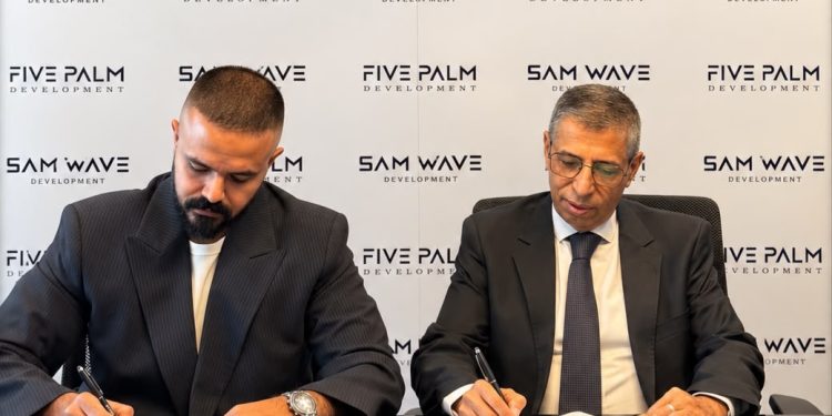 شراكة استراتيجية بين “Five Palm ” و“Sam Wave“ باستثمارات 35 مليار جنيه في مشروع سكني بالعاصمة الجديدة ورأس الحكمة