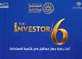 تحت رعاية جهاز مستقبل.. “بلاك دايموند” تطلق النسخة السادسة من مؤتمرات  «The Investor»  نهاية سبتمر