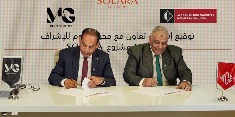 شركة «MG Developments» تتعاون في «SOLARA» مع «YBA» و«ACE» و«ريتاج القطرية  للفنادق»