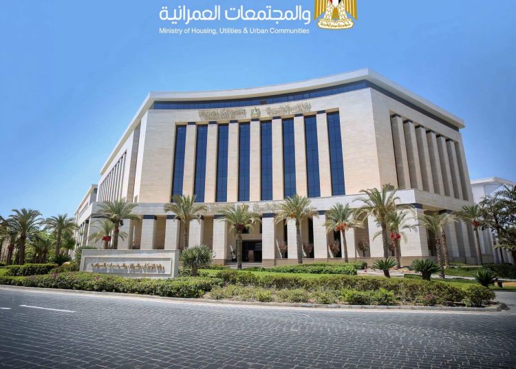 الإسكان تعلن طرح 263 فرصة استثمارية بالمدن الجديدة عبر المنصات الرقمية خلال سبتمبر